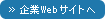 ���Web�T�C�g��