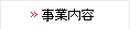 ���Ɠ��e